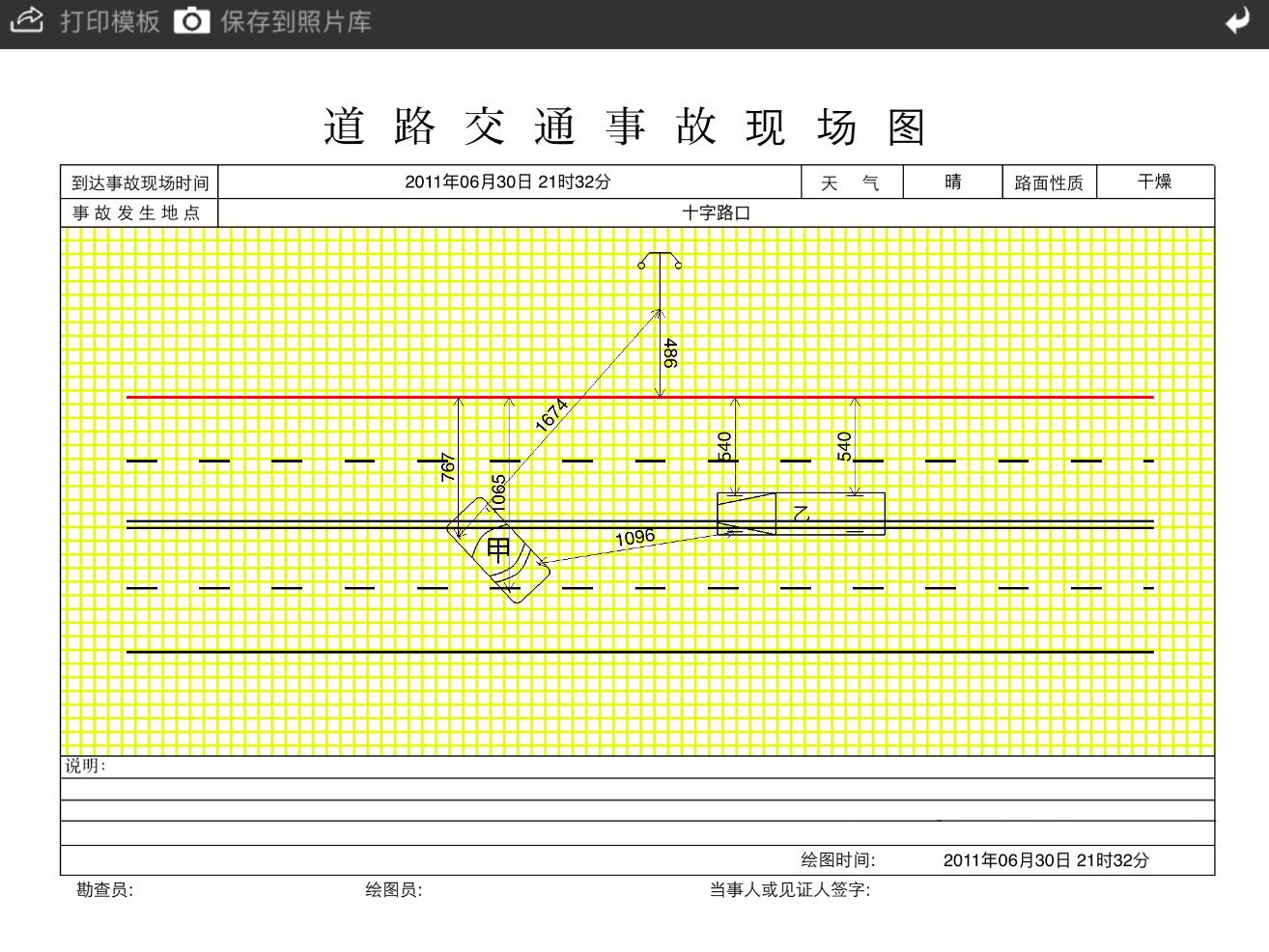 图片15.png