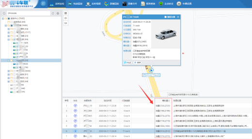 企业微信截图_16666025253505.png