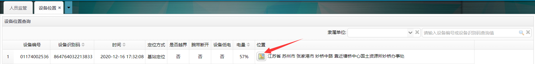 图片5.png