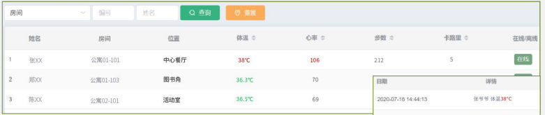 图片7.png
