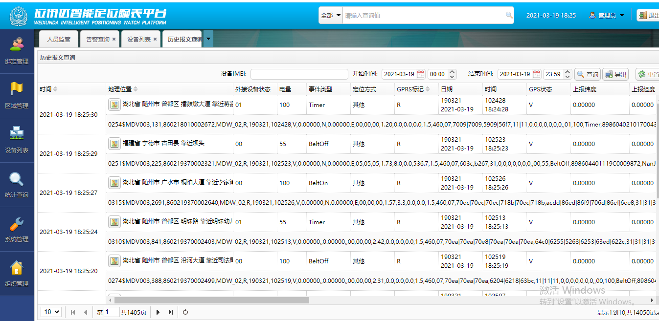 图片11.png