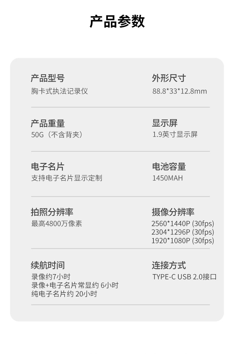 详情_11.jpg